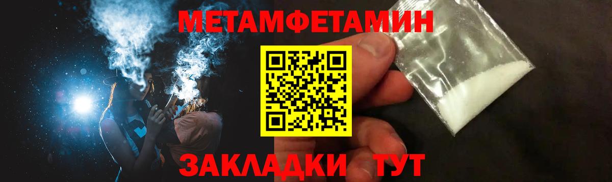 Черемхово  Amphetamine 97%  АМФ  Amphetamine  Вход с VPN 