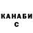 Метадон VHQ nikitas man