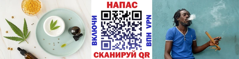 Cannafood конопля  дарнет шоп  Черемхово 