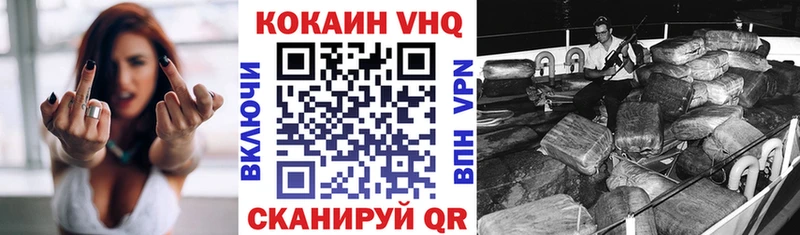КОКАИН Колумбийский  Черемхово 
