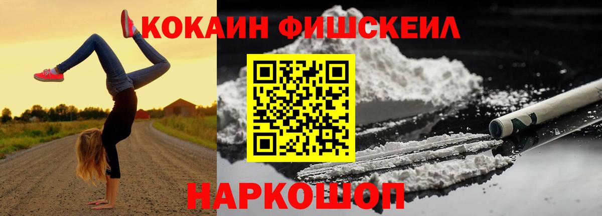 Черемхово  Cocaine 97%  Вход с VPN  Cocaine Колумбийский 