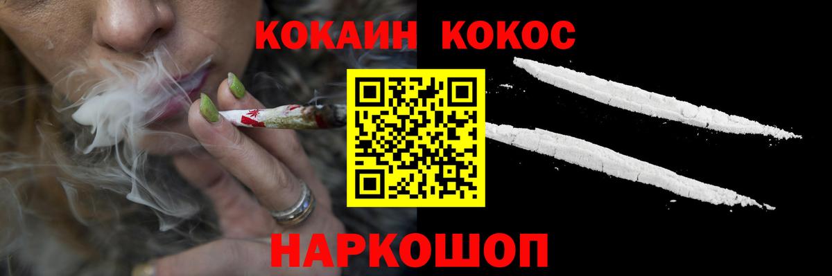 Меф МЯУ МЯУ кристаллы  ГАШИШ  Вход с VPN  Конопля  Черемхово  Меф  LSD-25  КОКАИН  ЭКСТАЗИ 