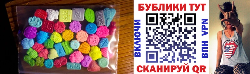 что такое наркотик Черемхово Экстази DUBAI