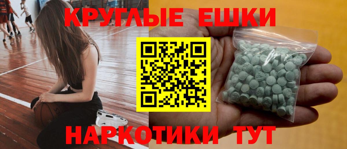 Черемхово  ЭКСТАЗИ VHQ  ЭКСТАЗИ  ЭКСТАЗИ 280 MDMA  Вход с VPN 