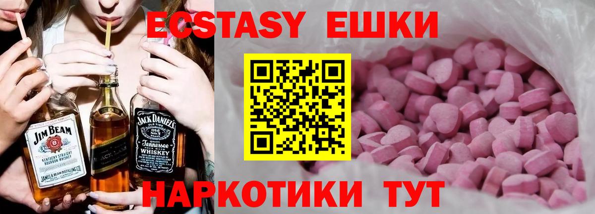 Экстази 99% Черемхово