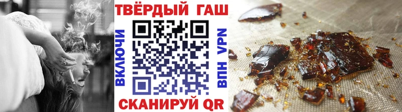 hydra как зайти  Черемхово  ГАШИШ индика сатива 