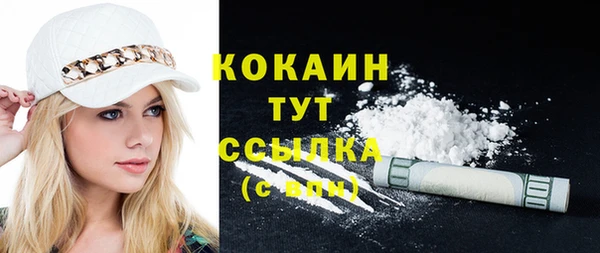 кристаллы Пионерский