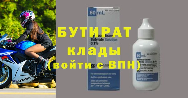 герыч Лихославль