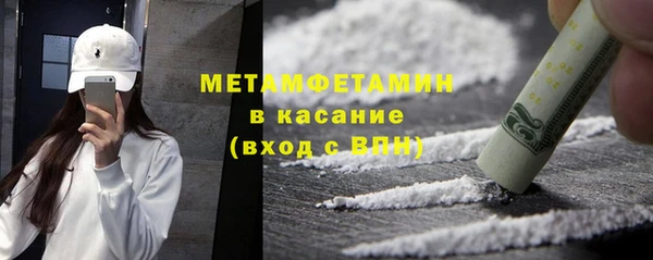 прущий лед Абинск