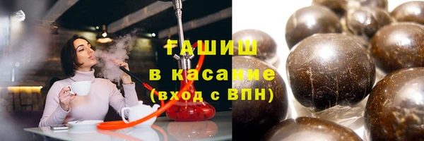 альфа пвп VHQ Липки