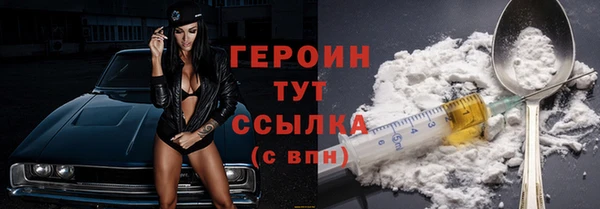 герыч Лихославль