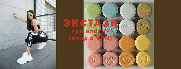 мефедрон VHQ Ладушкин