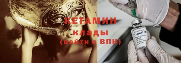 альфа пвп VHQ Липки