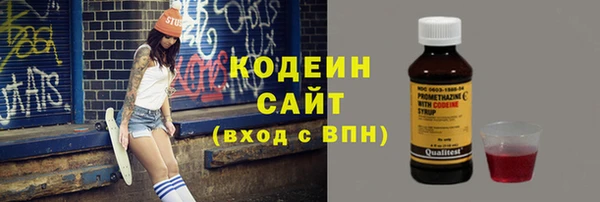 альфа пвп VHQ Липки