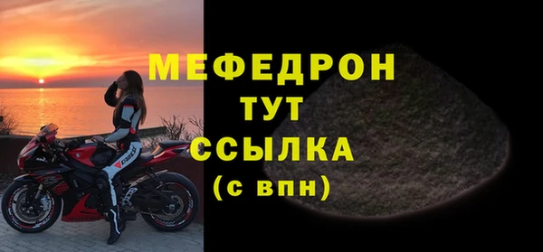 бутик Медногорск