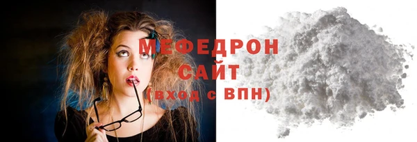 таблы Пикалёво