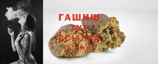 альфа пвп VHQ Липки