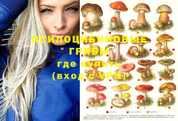 альфа пвп VHQ Липки
