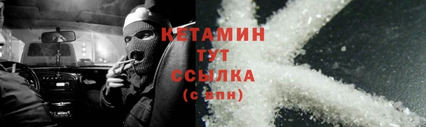 альфа пвп VHQ Липки