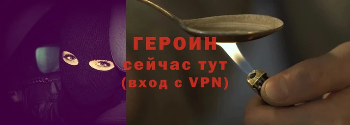 герыч Лихославль