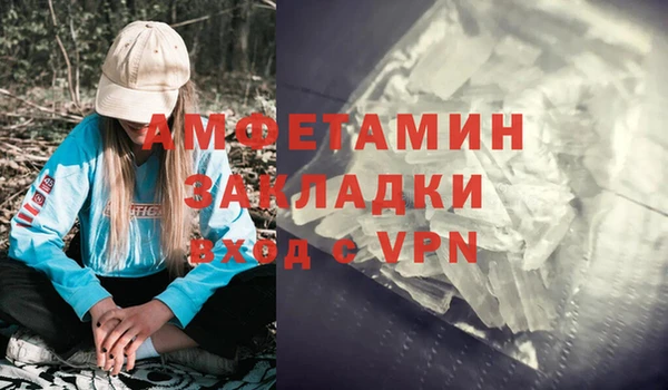 прущие крисы Магас
