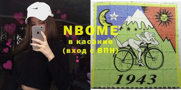 ГАЛЛЮЦИНОГЕННЫЕ ГРИБЫ Абаза