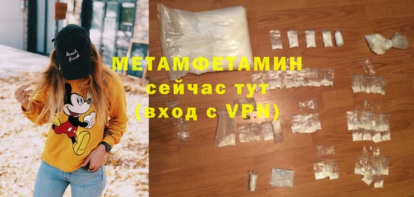 герыч Лихославль