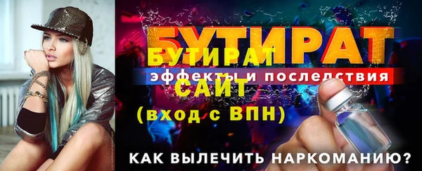 альфа пвп VHQ Липки