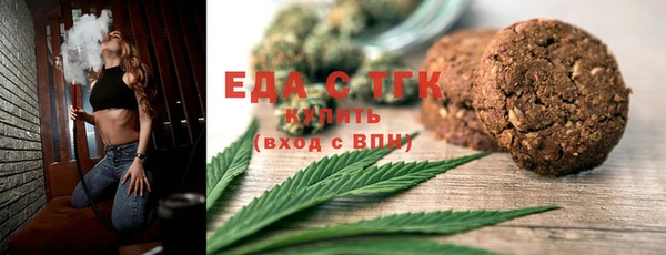 таблы Пикалёво