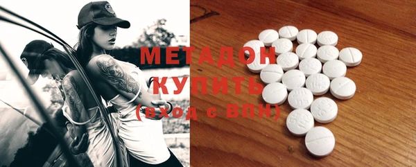 кристаллы Пионерский