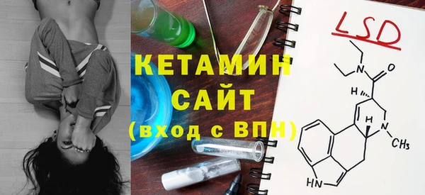 альфа пвп VHQ Липки