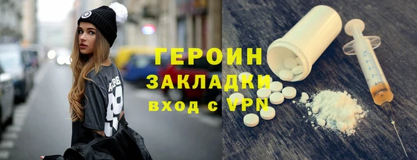 герыч Лихославль