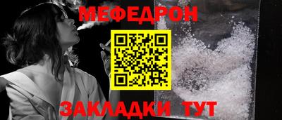 круглые Камышлов