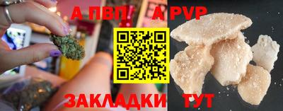 a pvp Тара