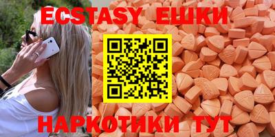 круглые Камышлов