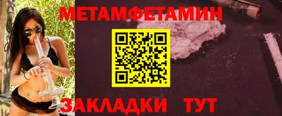 скорость Кандалакша