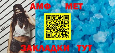 скорость Кандалакша