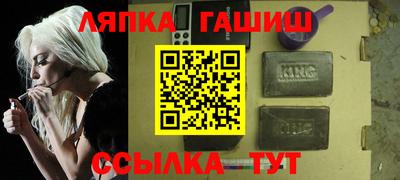 метадон Канаш