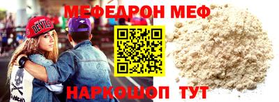 скорость Кандалакша