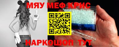 круглые Камышлов