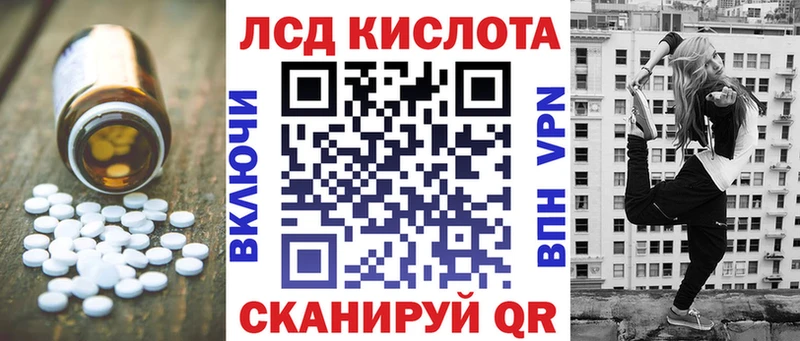LSD-25 экстази кислота  Черемхово 