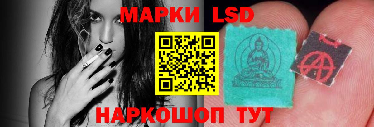 Черемхово  Лсд 25 экстази ecstasy  ЛСД экстази  Вход с VPN 