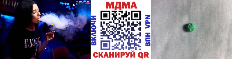 МДМА Molly  ссылка на мегу ссылки  Черемхово 