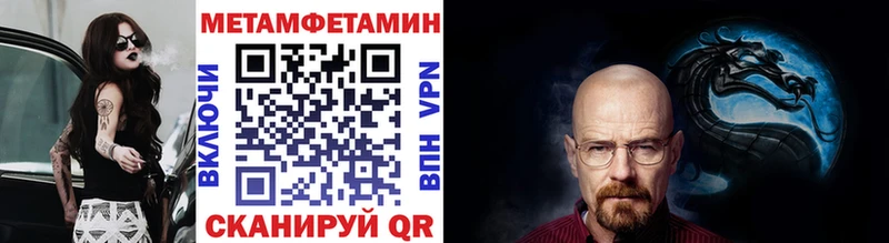 Метамфетамин винт  мега сайт  Черемхово 