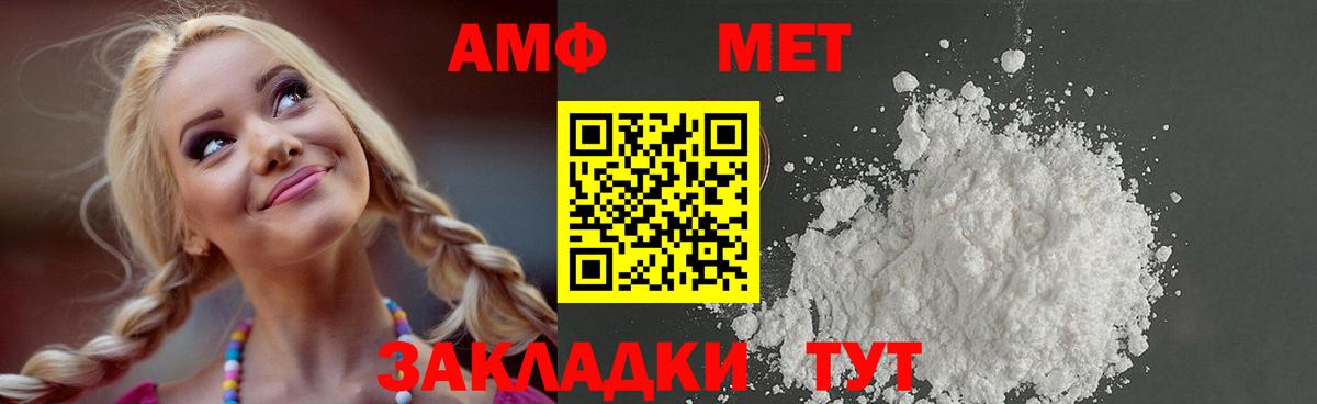 A PVP Черемхово