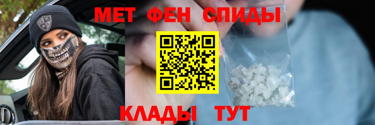 МЕТАМФЕТАМИН винт  Вход с VPN  МЕТАМФЕТАМИН винт  Черемхово 