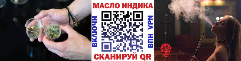 ТГК концентрат  Черемхово 