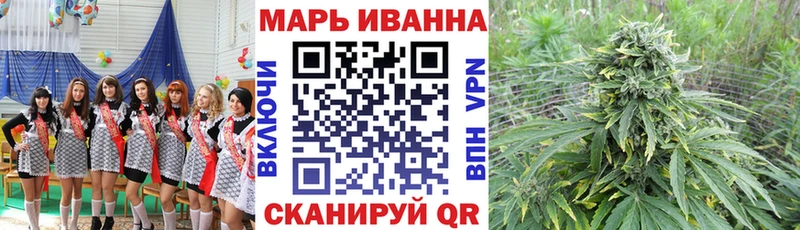 МАРИХУАНА SATIVA & INDICA  blacksprut зеркало  Черемхово 